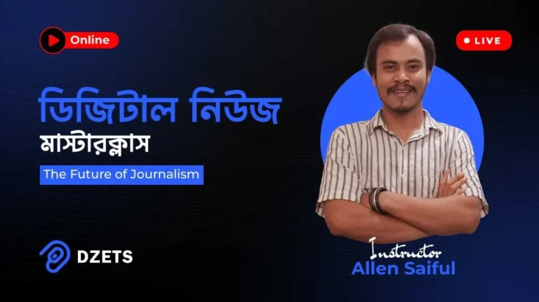 Digital News Masterclass: The Future of Journalism